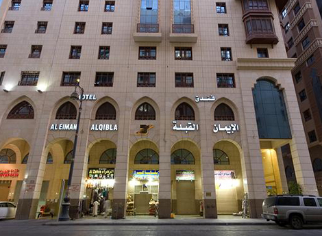 Hotel Al Eiman Qibla