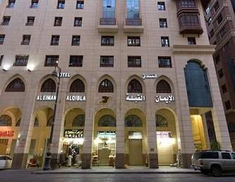 Get Umrah Package