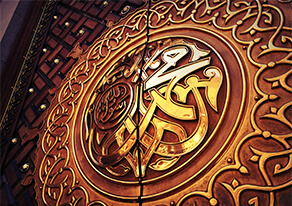 When is hajj obligatory